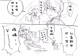 Page 291 of Image Set [Bottom Vergil](Devil May Cry) [Chinese]① - preview thumbnail