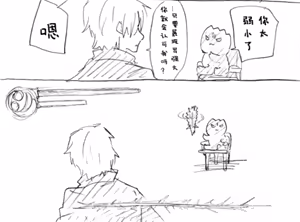 Page 293 of Image Set [Bottom Vergil](Devil May Cry) [Chinese]① - preview thumbnail