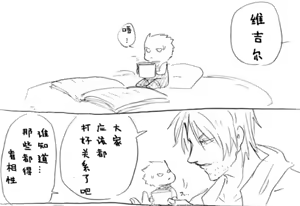 Page 294 of Image Set [Bottom Vergil](Devil May Cry) [Chinese]① - preview thumbnail