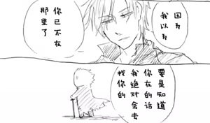 Page 297 of Image Set [Bottom Vergil](Devil May Cry) [Chinese]① - preview thumbnail