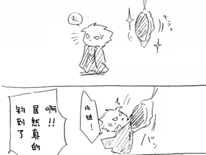 Page 311 of Image Set [Bottom Vergil](Devil May Cry) [Chinese]① - preview thumbnail