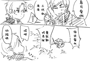 Page 312 of Image Set [Bottom Vergil](Devil May Cry) [Chinese]① - preview thumbnail