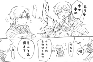 Page 313 of Image Set [Bottom Vergil](Devil May Cry) [Chinese]① - preview thumbnail