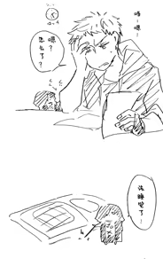 Page 327 of Image Set [Bottom Vergil](Devil May Cry) [Chinese]① - preview thumbnail