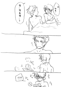 Page 329 of Image Set [Bottom Vergil](Devil May Cry) [Chinese]① - preview thumbnail