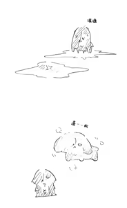 Page 338 of Image Set [Bottom Vergil](Devil May Cry) [Chinese]① - preview thumbnail