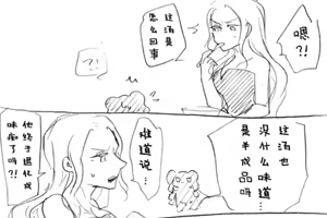 Page 350 of Image Set [Bottom Vergil](Devil May Cry) [Chinese]① - preview thumbnail