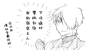 Page 369 of Image Set [Bottom Vergil](Devil May Cry) [Chinese]① - preview thumbnail