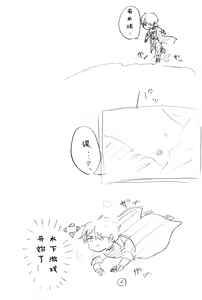 Page 370 of Image Set [Bottom Vergil](Devil May Cry) [Chinese]① - preview thumbnail