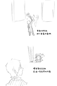 Page 372 of Image Set [Bottom Vergil](Devil May Cry) [Chinese]① - preview thumbnail