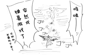 Page 376 of Image Set [Bottom Vergil](Devil May Cry) [Chinese]① - preview thumbnail