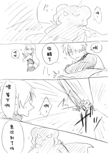 Page 380 of Image Set [Bottom Vergil](Devil May Cry) [Chinese]① - preview thumbnail