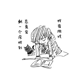 Page 38 of Image Set [Bottom Vergil](Devil May Cry) [Chinese]① - preview thumbnail