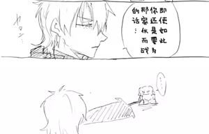 Page 382 of Image Set [Bottom Vergil](Devil May Cry) [Chinese]① - preview thumbnail