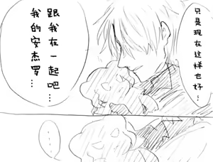 Page 387 of Image Set [Bottom Vergil](Devil May Cry) [Chinese]① - preview thumbnail