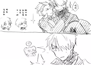 Page 408 of Image Set [Bottom Vergil](Devil May Cry) [Chinese]① - preview thumbnail