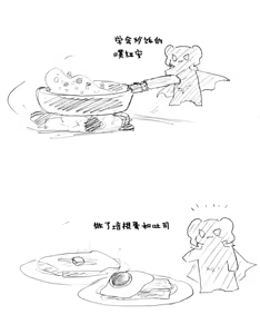 Page 413 of Image Set [Bottom Vergil](Devil May Cry) [Chinese]① - preview thumbnail