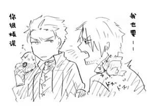Page 430 of Image Set [Bottom Vergil](Devil May Cry) [Chinese]① - preview thumbnail