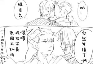 Page 442 of Image Set [Bottom Vergil](Devil May Cry) [Chinese]① - preview thumbnail