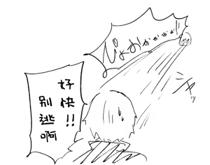 Page 470 of Image Set [Bottom Vergil](Devil May Cry) [Chinese]① - preview thumbnail