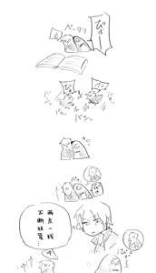 Page 482 of Image Set [Bottom Vergil](Devil May Cry) [Chinese]① - preview thumbnail