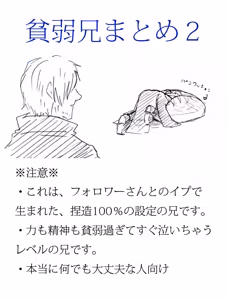 Page 490 of Image Set [Bottom Vergil](Devil May Cry) [Chinese]① - preview thumbnail