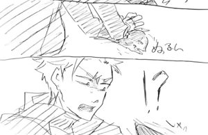 Page 521 of Image Set [Bottom Vergil](Devil May Cry) [Chinese]① - preview thumbnail