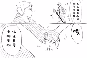 Page 525 of Image Set [Bottom Vergil](Devil May Cry) [Chinese]① - preview thumbnail
