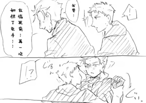 Page 526 of Image Set [Bottom Vergil](Devil May Cry) [Chinese]① - preview thumbnail