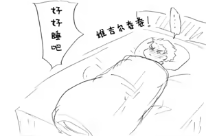 Page 528 of Image Set [Bottom Vergil](Devil May Cry) [Chinese]① - preview thumbnail