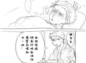 Page 529 of Image Set [Bottom Vergil](Devil May Cry) [Chinese]① - preview thumbnail