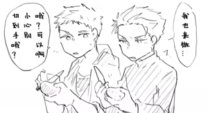Page 541 of Image Set [Bottom Vergil](Devil May Cry) [Chinese]① - preview thumbnail