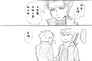 Page 543 of Image Set [Bottom Vergil](Devil May Cry) [Chinese]① - preview thumbnail