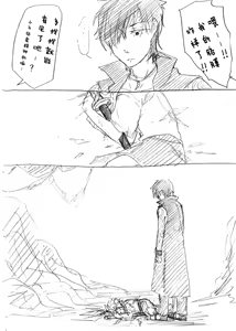 Page 556 of Image Set [Bottom Vergil](Devil May Cry) [Chinese]① - preview thumbnail