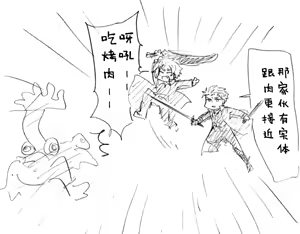 Page 56 of Image Set [Bottom Vergil](Devil May Cry) [Chinese]① - preview thumbnail