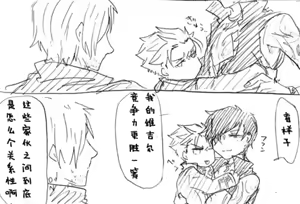 Page 562 of Image Set [Bottom Vergil](Devil May Cry) [Chinese]① - preview thumbnail