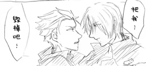 Page 580 of Image Set [Bottom Vergil](Devil May Cry) [Chinese]① - preview thumbnail