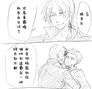 Page 581 of Image Set [Bottom Vergil](Devil May Cry) [Chinese]① - preview thumbnail
