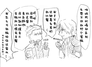 Page 587 of Image Set [Bottom Vergil](Devil May Cry) [Chinese]① - preview thumbnail