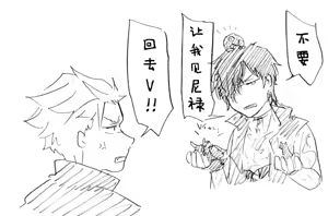 Page 590 of Image Set [Bottom Vergil](Devil May Cry) [Chinese]① - preview thumbnail