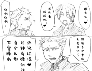 Page 591 of Image Set [Bottom Vergil](Devil May Cry) [Chinese]① - preview thumbnail