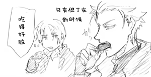 Page 595 of Image Set [Bottom Vergil](Devil May Cry) [Chinese]① - preview thumbnail