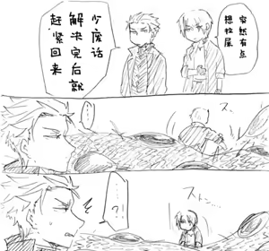 Page 599 of Image Set [Bottom Vergil](Devil May Cry) [Chinese]① - preview thumbnail