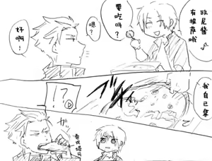 Page 601 of Image Set [Bottom Vergil](Devil May Cry) [Chinese]① - preview thumbnail