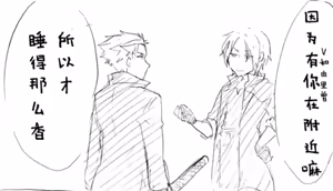 Page 615 of Image Set [Bottom Vergil](Devil May Cry) [Chinese]① - preview thumbnail