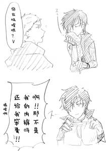 Page 620 of Image Set [Bottom Vergil](Devil May Cry) [Chinese]① - preview thumbnail