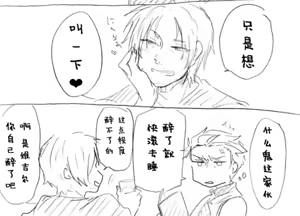 Page 622 of Image Set [Bottom Vergil](Devil May Cry) [Chinese]① - preview thumbnail