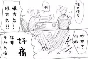 Page 623 of Image Set [Bottom Vergil](Devil May Cry) [Chinese]① - preview thumbnail