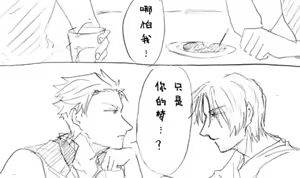 Page 628 of Image Set [Bottom Vergil](Devil May Cry) [Chinese]① - preview thumbnail