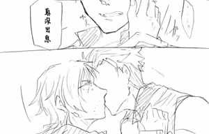 Page 630 of Image Set [Bottom Vergil](Devil May Cry) [Chinese]① - preview thumbnail